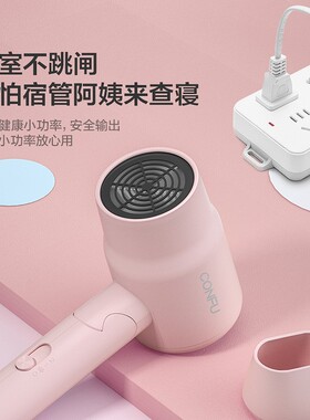 康夫电吹风小功率宿舍家用学生专用静音折叠便携冷热风筒KF-5135