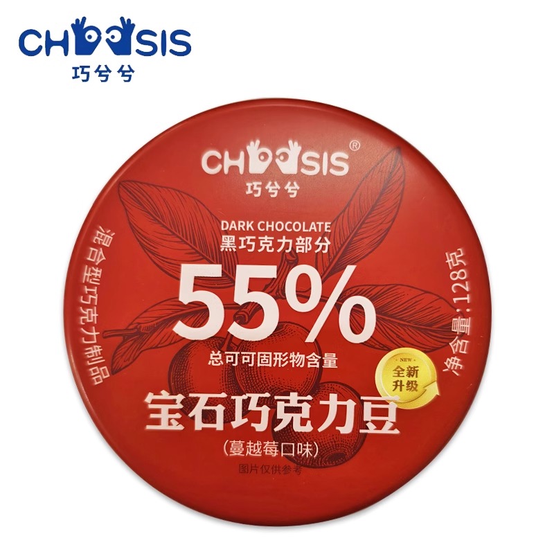 巧兮兮宝石巧克力豆黑巧山核桃仁巴旦木蔓越莓榛子坚果休闲小零食 - 图0