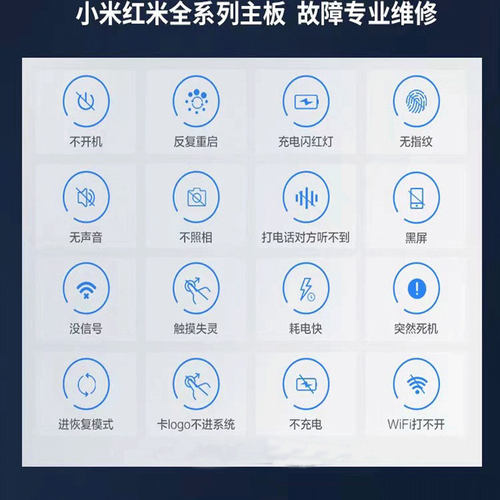 华为主板维修mate20pro/p30/p30pro荣耀20/20pro/v40重启CPU 虚焊 - 图0