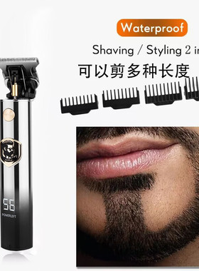 约克电动剃须刀理发器刮