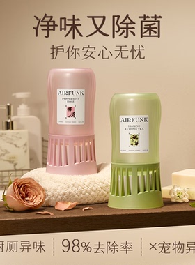 airfunk椰放倒置香薰空