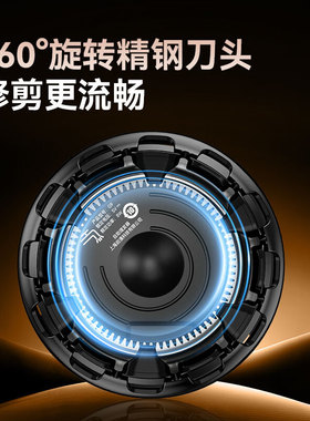 启漫自助理发器男士神己