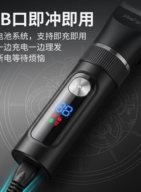 蚁族狗狗电推剪宠物剃毛