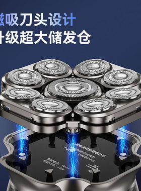 启漫光头神器男士专用剃