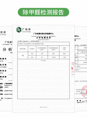 粒豆豆入住新房除甲醛炭