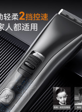 启漫理发电推子剃头器专