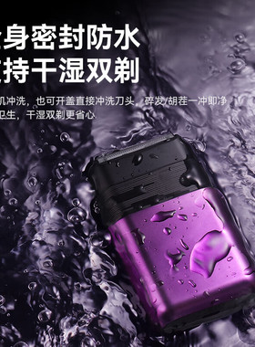 启漫增白器剃光头神理发