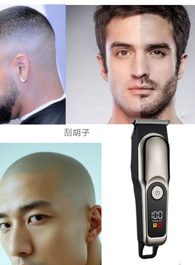 约克剃光头理发器自己剪
