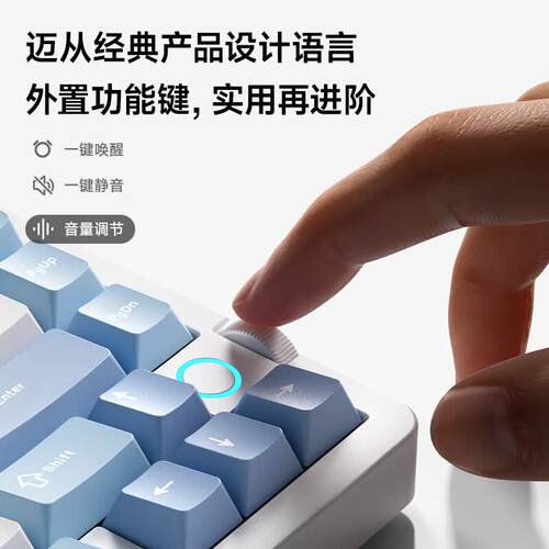 迈从（MCHOSE）G75 V2客制化机械键盘gasket结构 三模2.4G/有线/ - 图2