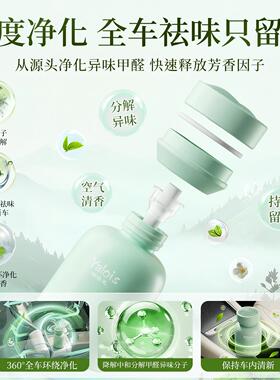 YALOIS空气清新厕所香薰