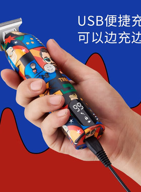 约克电推子理发器专业发