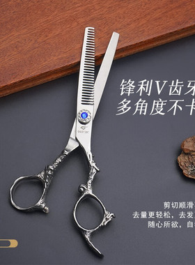 谷崎理发剪刀专业器家庭