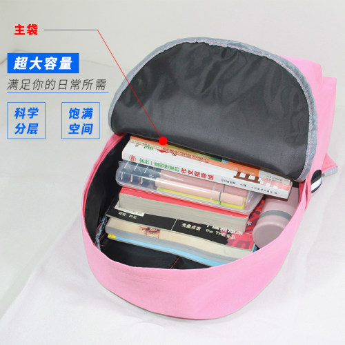 书包定制印字logo小学生培训补习班润禾儿童研学双肩包订做幼儿园 - 图2
