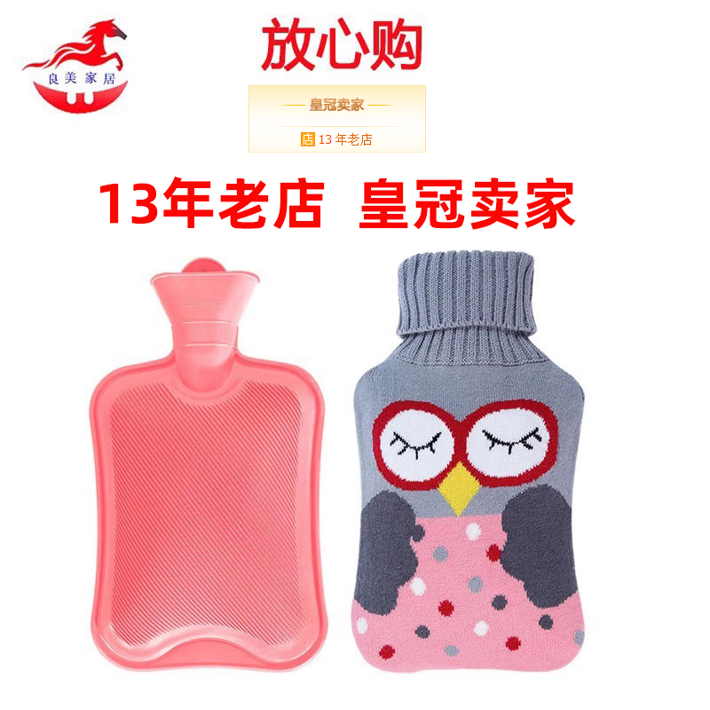 注水热水袋冲水老式橡胶热水袋痛经暖水袋充电暖宝宝贴暖手脚神器 - 图1