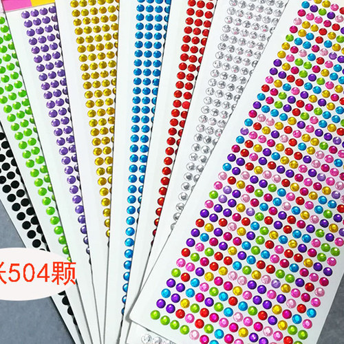 水晶钻石贴纸圆形彩钻爱心贴亚克力儿童装饰车钻贴幼儿园彩妆贴 - 图0