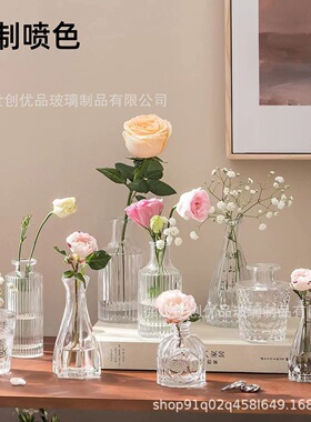简约风小口花瓶玻璃鲜花