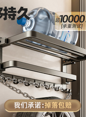 枪灰太空铝毛巾架免打孔卫生间浴室架子置物架浴巾架厕所卫浴五金