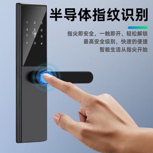 跨境批发木门智能指纹锁室内木门出租房民宿公寓通通锁密码锁 - 图0