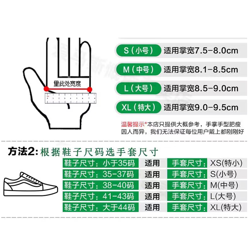 12寸一次性手套丁腈橡胶女丁晴加长加厚耐用食品级厨房用洗碗耐油