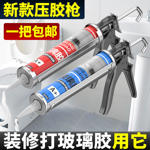 胶枪玻璃胶自动断胶硅胶枪家用软胶压打胶枪省力结构胶密封胶胶枪 - 图0
