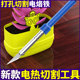 Electric thermal cutting knife acrylic KT board foam household