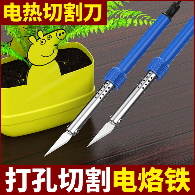 Electric thermal cutting knife acrylic KT board foam household