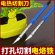 Electric thermal cutting knife acrylic KT board foam household