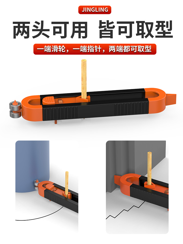 万能多功能取形器木工划线量规工具瓷砖圆弧不规则轮廓取样弧度尺 - 图2