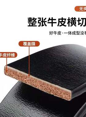 男士纯牛皮自动扣商务无头皮带