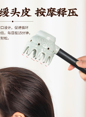 手持头疗汝瓷悬灸全身适用