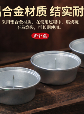艾灸熏香接灰盘艾条艾绒燃烧