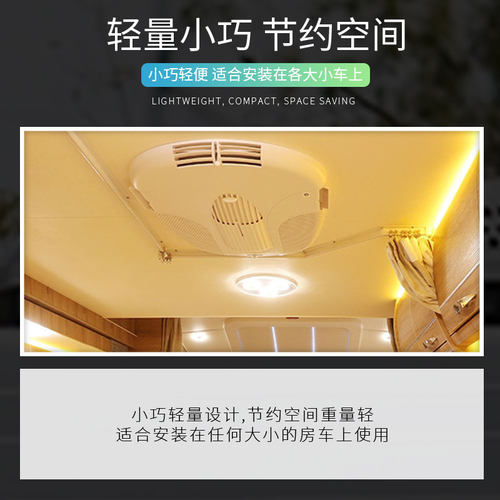 多美达220v房车空调制冷制冷暖两用遥控压缩机依维柯东风B3200 - 图0