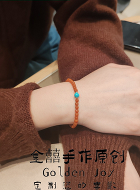 4mm天然满肉柿子红南红玛瑙原矿湖北绿松石转运珠新中式国风手串