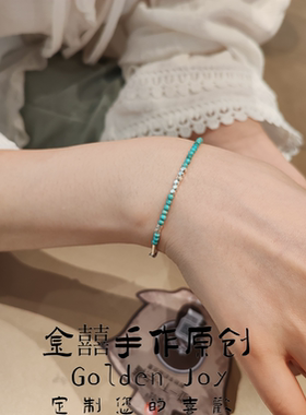 天然原矿湖北绿松石小米珠925银小众高级感复古风明星同款手串
