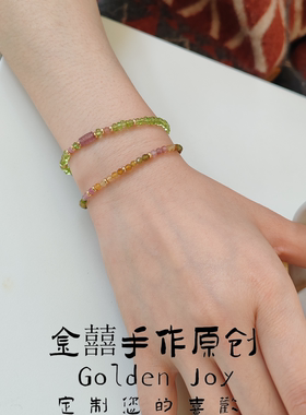 原创天然橄榄石粉碧玺石手链小众精致感新中式清新珍珠手串手链