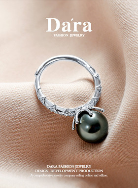 925银南洋有核大溪地黑珍珠戒指