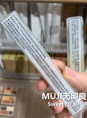 无印良品防倒刺小红书护理油