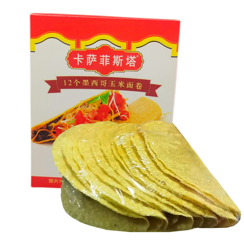 卡萨菲斯塔墨西哥玉米面卷 12Taco Shells U型脆饼 玉米饼130g - 图3