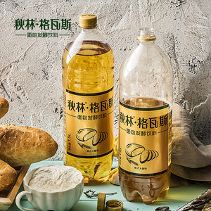 秋林格瓦斯饮料1.5L*6瓶整箱东北哈尔滨特产碳酸面包发酵饮品包邮