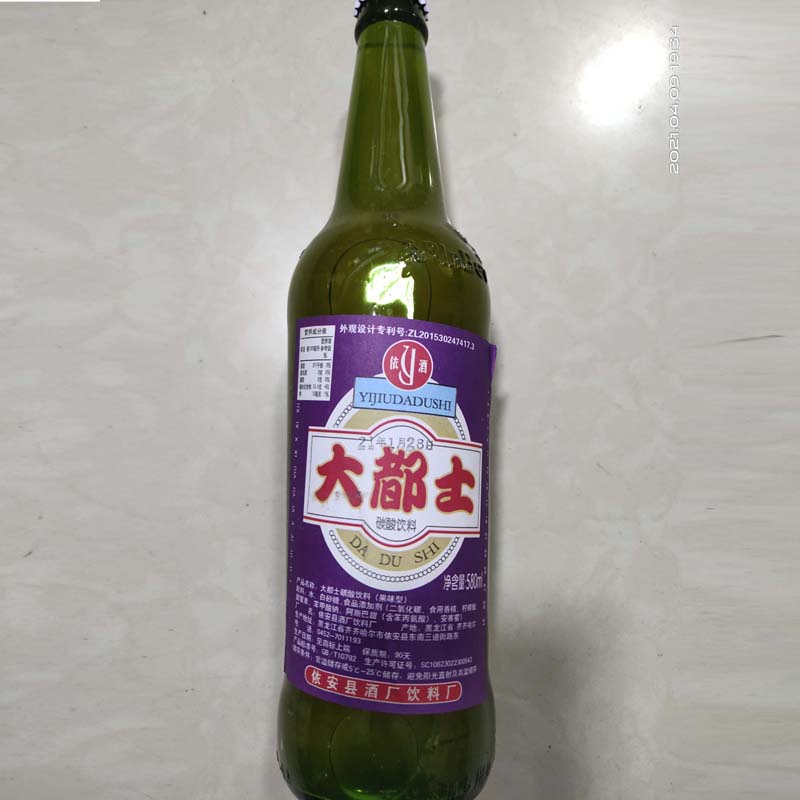 依安大都市饮料580ML*6瓶东北特产7080怀旧大香槟老汽水饮品代购 - 图0