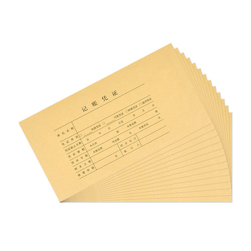 用友表单KPJ103发票版Z010125记账凭证封面TR101连体封皮508*142 - 图3