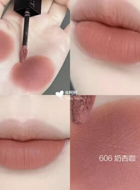 完美日记气色唇粉霜602柔雾唇釉隐匿唇纹不拔干口红持玖606新品