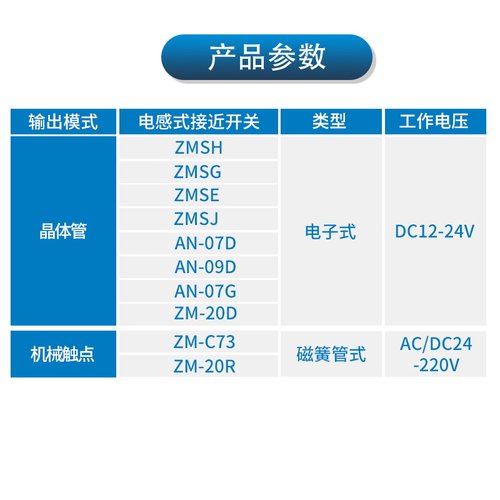 气缸磁性开关AN-07D感应器CS1-U-F-G-J两三线传感DMSG/DMSH/C73 - 图0