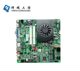B670 industrial control motherboard i5 all-in-one machine mini 6 serial port