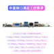 H81itx6com mini motherboard industrial control motherboard