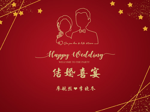 订婚宴背景墙定制头像相片中式复古婚房布置红色结婚出阁海报装饰 - 图1