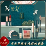 База под макияж, подарочная коробка, комплект, помада, румяна, тени, тональный крем, рассыпчатая пудра, набор, полный комплект, подарок на день рождения