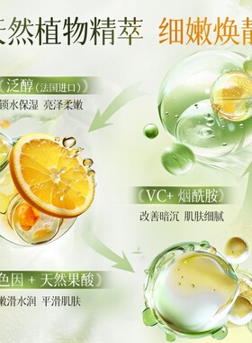 韩方五谷身体乳秋冬滋润保湿补水持久留酰胺润肤乳身体乳正品
