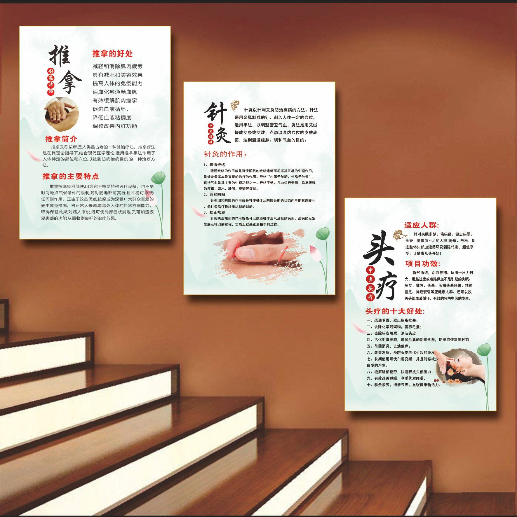 中医养生装饰画美容院海报精油开背艾灸刮痧拔罐针灸经络挂画kt板,淘宝优惠券,粉丝福利购,淘宝优惠卷