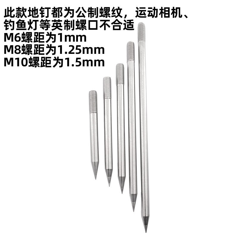 304不锈钢地钉实心防风地插帐篷插地钉子地丁锚钉露营地插固定,淘宝优惠券,粉丝福利购,淘宝优惠卷